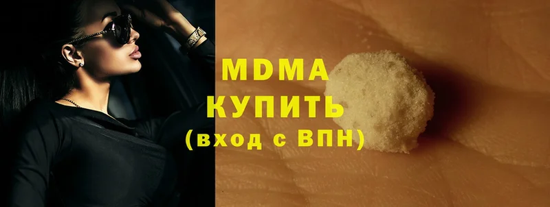 MDMA Molly Гатчина