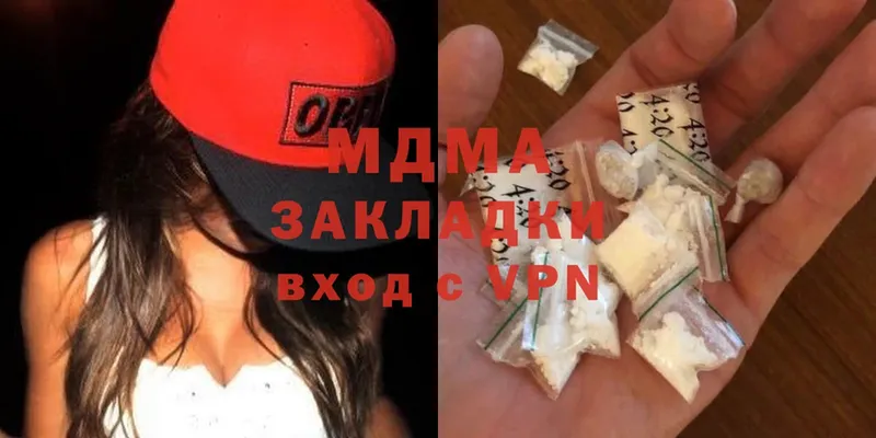 MDMA Molly  наркошоп  Гатчина 